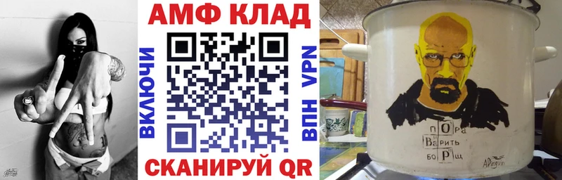 АМФЕТАМИН VHQ  Усть-Катав 