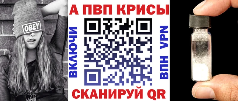 Alfa_PVP мука  Усть-Катав 