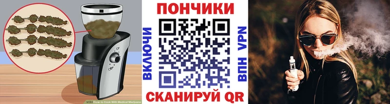 Печенье с ТГК марихуана  Усть-Катав 