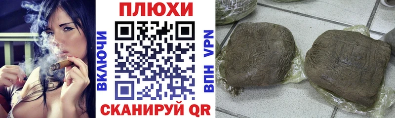 Гашиш VHQ  Усть-Катав 