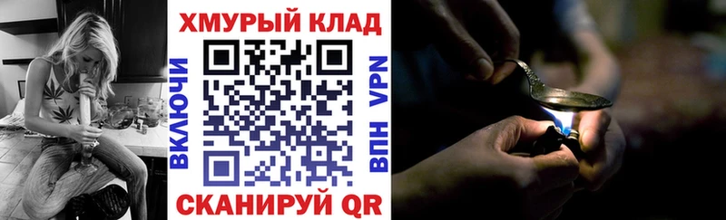 продажа наркотиков Усть-Катав Героин герыч