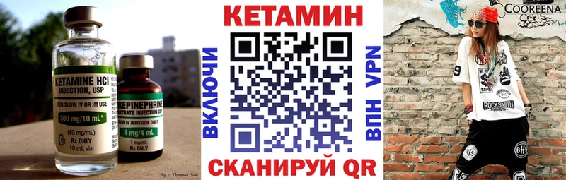 Кетамин VHQ  купить наркоту  KRAKEN рабочий сайт  Усть-Катав 