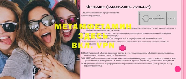 мефедрон VHQ Козловка