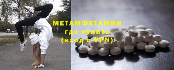 мефедрон VHQ Кодинск