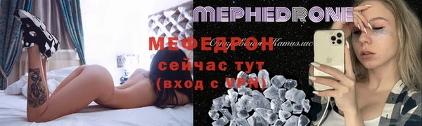 мефедрон VHQ Козловка