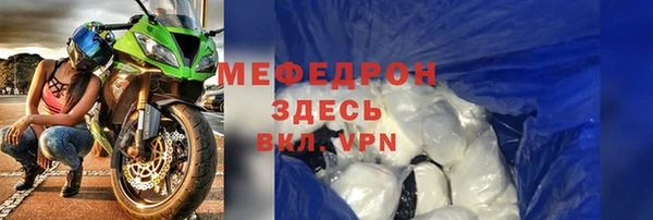 мефедрон VHQ Кодинск