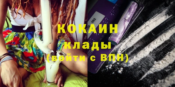 мефедрон VHQ Козловка