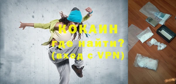 мефедрон VHQ Кодинск