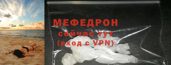 мефедрон VHQ Кодинск