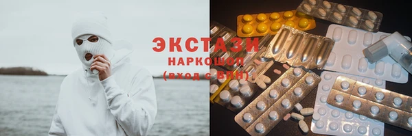 мефедрон VHQ Кодинск