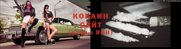 мефедрон VHQ Кодинск