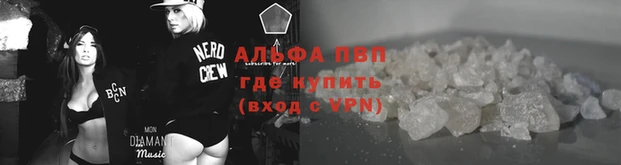 амфетамин Янаул