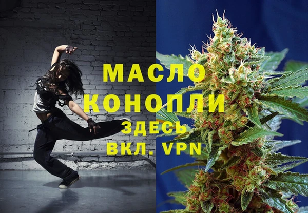 spice Яранск