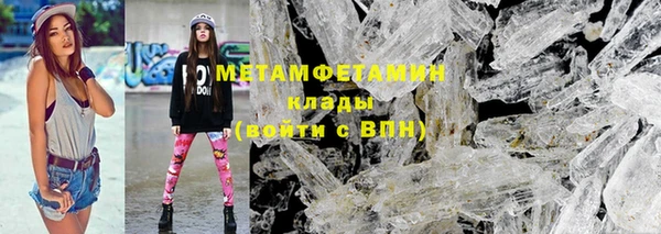 мефедрон VHQ Кодинск