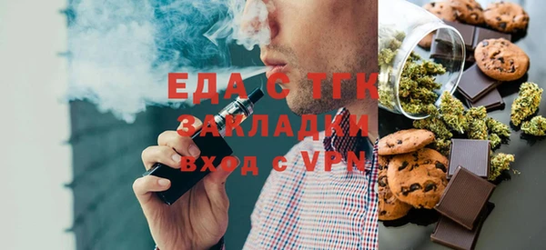 мефедрон VHQ Кодинск