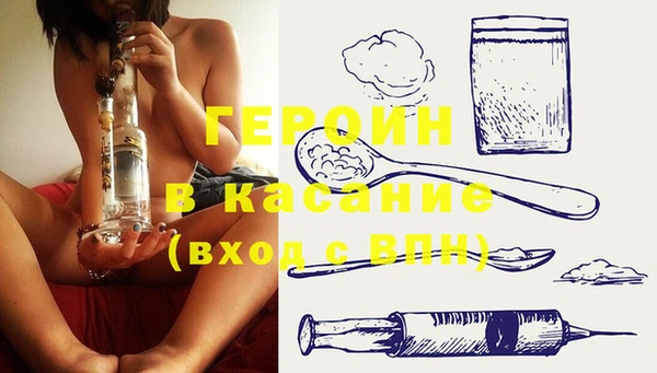мефедрон VHQ Козловка