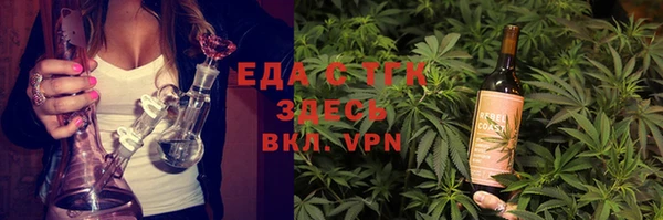 мефедрон VHQ Козловка