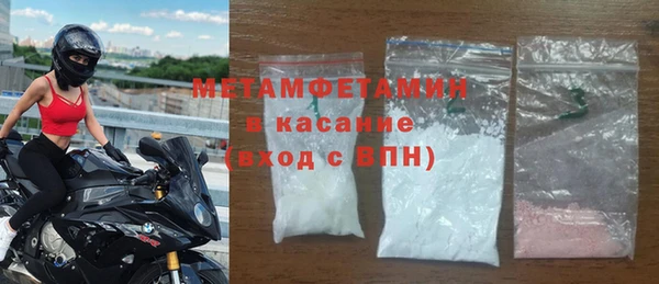 мефедрон VHQ Кодинск