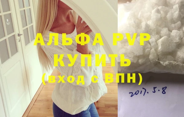 мефедрон VHQ Козловка