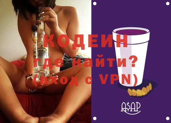 мефедрон VHQ Козловка
