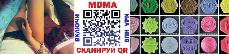 МДМА молли  Усть-Катав 
