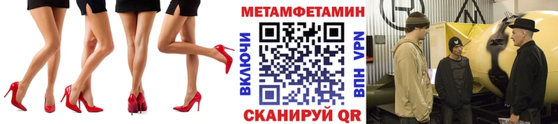 даркнет сайт  Усть-Катав  МЕТАМФЕТАМИН винт 