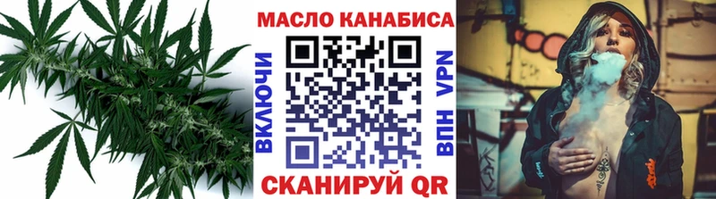 ссылка на мегу ССЫЛКА  закладка  Усть-Катав  Дистиллят ТГК Wax 